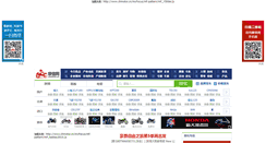 Desktop Screenshot of chmotor.cn
